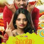 Pesarattu movie download in telugu