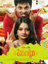 Pesarattu movie download in telugu