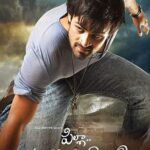 Pilla Nuvvu Leni Jeevitham movie download in telugu