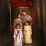 Pindam movie download in telugu