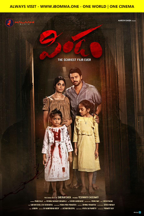 Pindam movie download in telugu