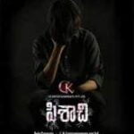 Pisachi movie download in telugu