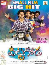 Pittagoda movie download in telugu