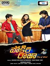 Pokkiri Raja movie download in telugu