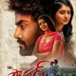 Poster movie download in telugu