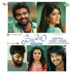 Premadesam movie download in telugu