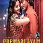 Premalayam movie download in telugu