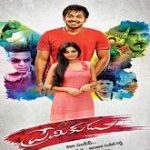 Premikudu movie download in telugu