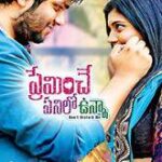 Preminche Panilo Vunna movie download in telugu