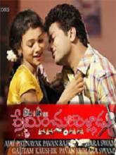 Preminchu Pelladu movie download in telugu