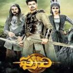 Puli movie download in telugu