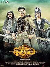 Puli movie download in telugu