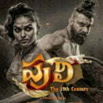 Puli: The 19th Century movie download in telugu
