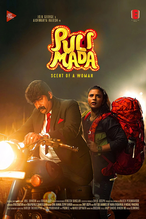 Pulimada movie download in telugu