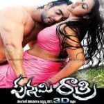 Punnami Ratri movie download in telugu