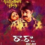 Raa Raa movie download in telugu