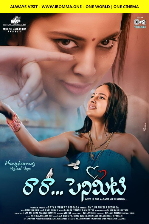 Raa Raa Penimiti movie download in telugu