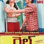 Rail movie download in telugu