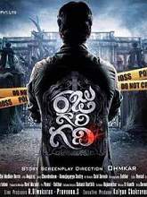 Raju Gari Gadhi movie download in telugu