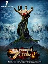 Raju Gari Intlo 7 Va Roju movie download in telugu