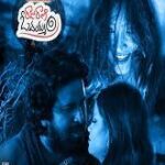 Raju Rani O Dayyam movie download in telugu