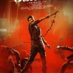 Rama Banam movie download in telugu