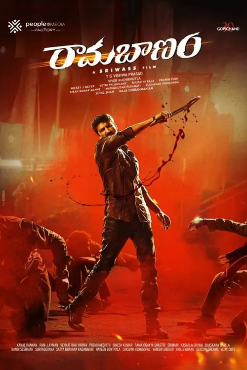 Rama Banam movie download in telugu