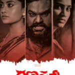 Ranasthali movie download in telugu