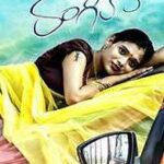 Rangeela movie download in telugu