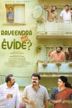 Raveendra Nee Evide movie download in telugu