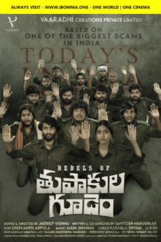 Rebels of Thupakula Gudem movie download in telugu