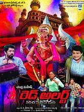 Red Alert movie download in telugu
