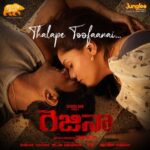 Regina movie download in telugu