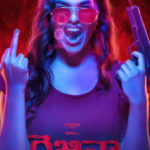 Regina movie download in telugu