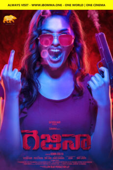 Regina movie download in telugu
