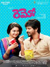 Remo movie download in telugu