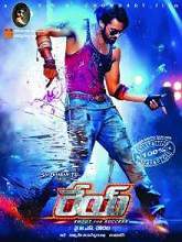 Rey movie download in telugu