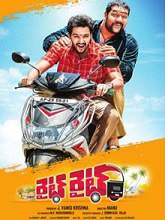 Right Right movie download in telugu