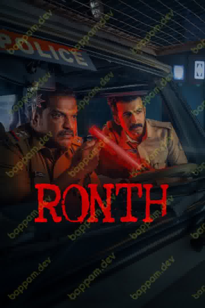 Ronth movie download in telugu