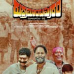 Rudramambapuram movie download in telugu