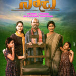 Saachi movie download in telugu