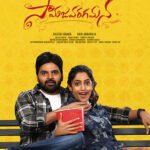 Samajavaragamana movie download in telugu