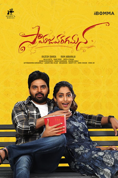 Samajavaragamana movie download in telugu