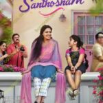 Santhosham movie download in telugu