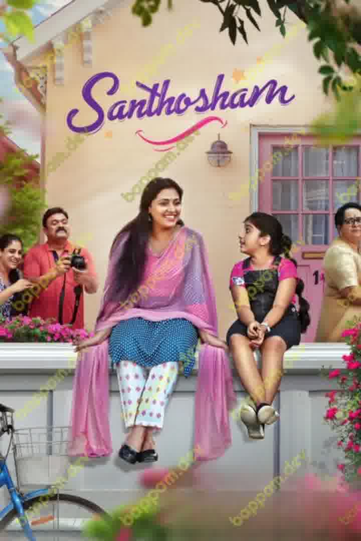Santhosham movie download in telugu