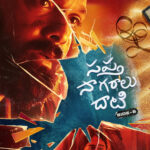 Sapta Sagaralu Dhaati Side B movie download in telugu