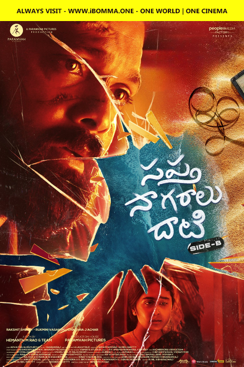 Sapta Sagaralu Dhaati Side B movie download in telugu