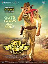 Sardaar Gabbar Singh movie download in telugu