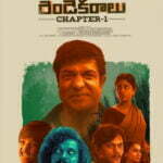 Satthi Gaani Rendu Yekaralu movie download in telugu