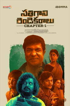 Satthi Gaani Rendu Yekaralu movie download in telugu